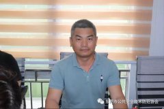 澳门威尼斯人网址 吴会长表示希望以此为基础